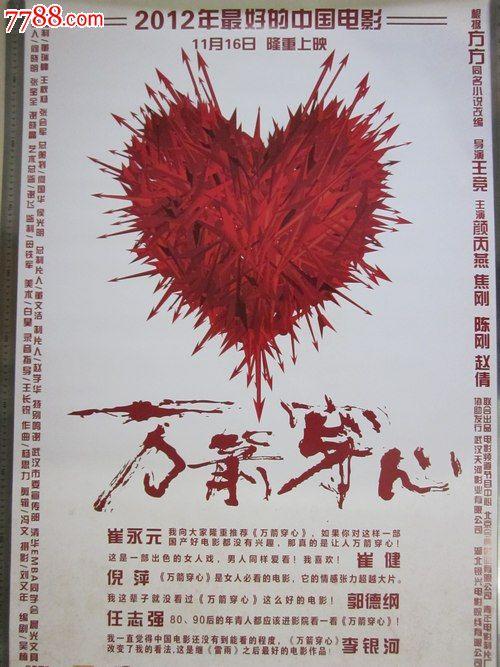 做个户口本多少钱